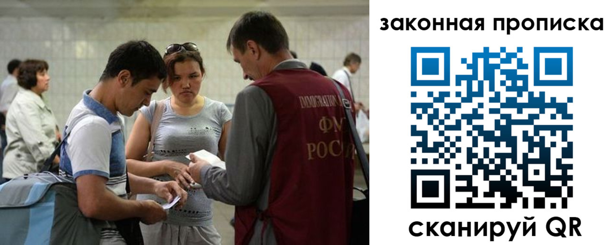 прописка для школы в Сердобске