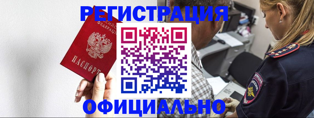 пропишу в квартире в Сердобске